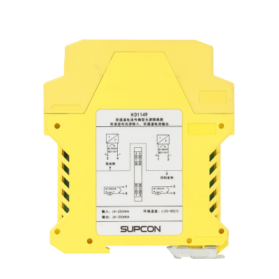 SUPCON isolated signal Barrier HD1000 series